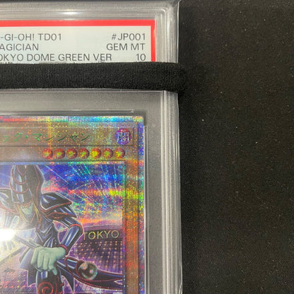 PSA 10 Dark Magician TD01-JP001 Tokyo Dome Green QCSR
