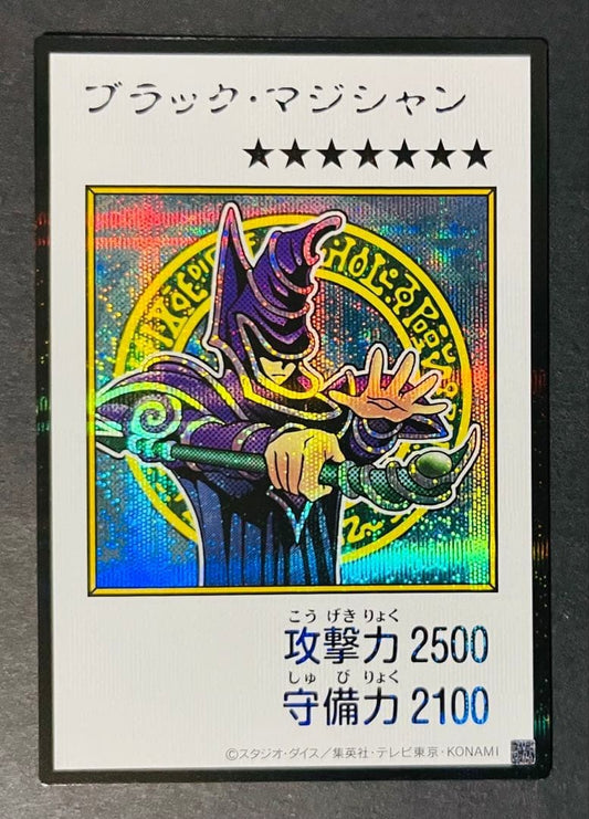 NM Yu-Gi-Oh! OCG Dark Magician MANGA-STYLE Color Ver. Secret Rare YAC1-JP071 JP