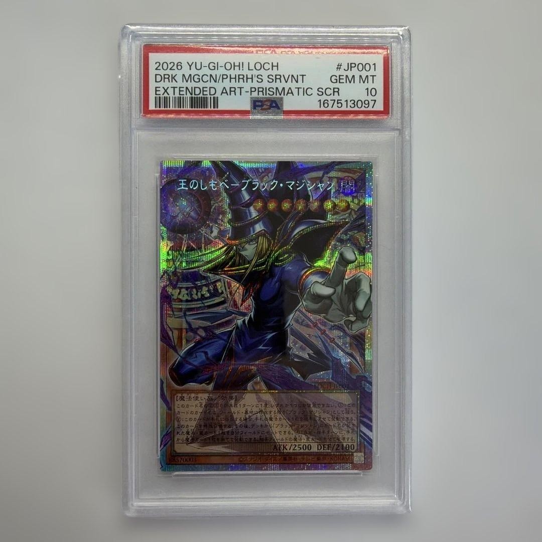 PSA 10 Dark Magician Pharaoh's Servant LOCH-JP001 Prismatic Over Frame