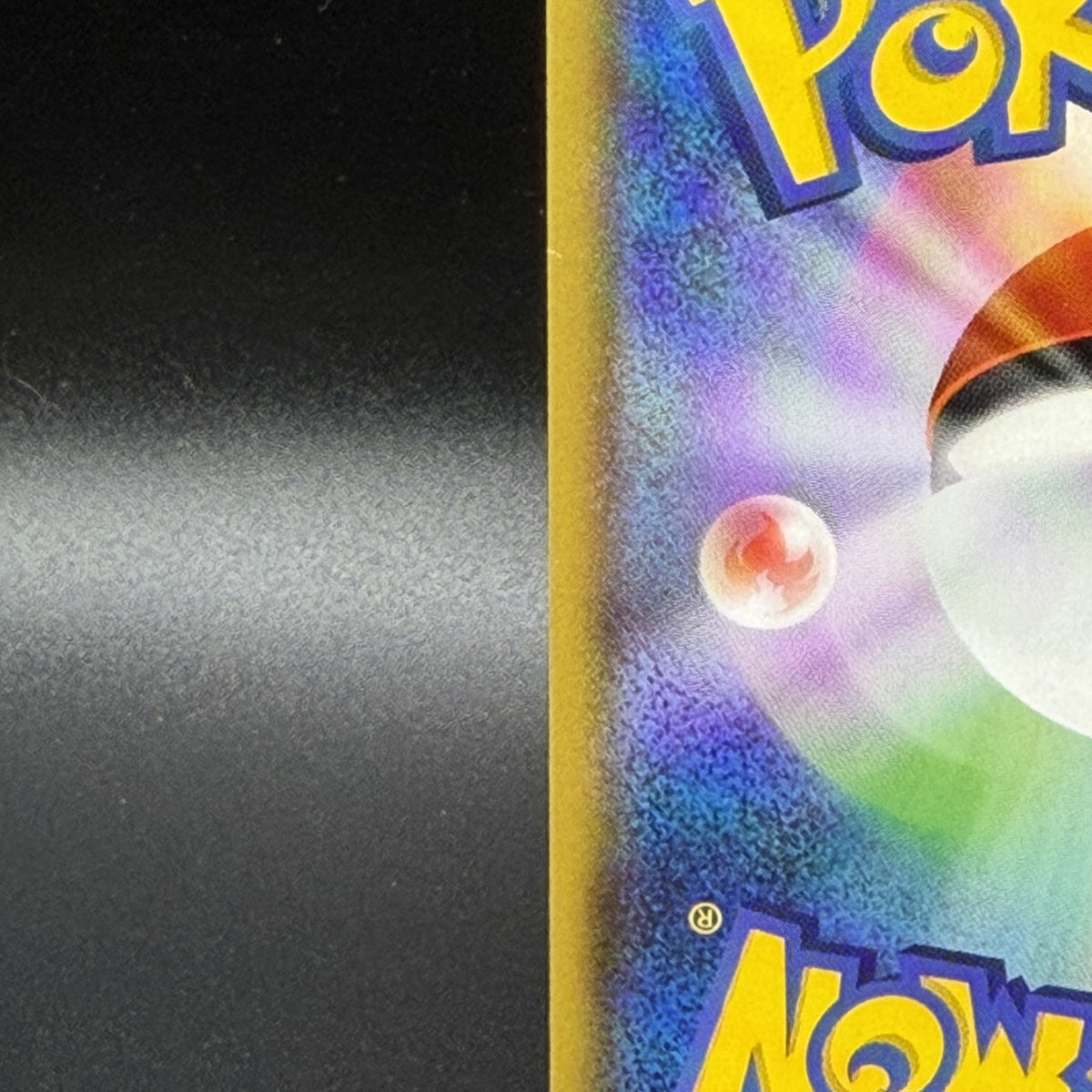 LP Eevee in Poncho Promo 142/SM-P Holo 2017 Pokemon Card Japanese