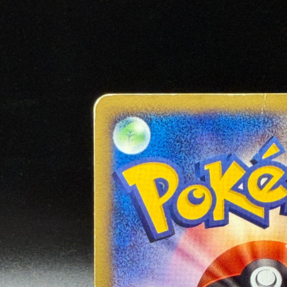 MP Umbreon 025/P McDonalds Promo 2002 E-Series Pokemon Card Japanese