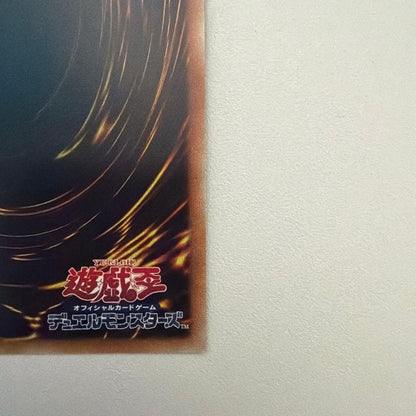 Yu-Gi-Oh Guardian Priest Mana 20th Annivers Legend 20TH-JPC03 Secret Rare 2019