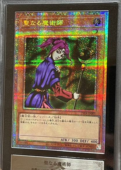 ARS 10 Yu-Gi-Oh! Magician of Faith 25YA-JP001 Prism Secret Japanese