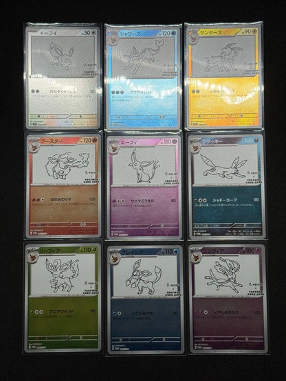 LP Yu Nagaba x Pokemon TCG Promo 9-Card Complete Set Japanese Exclusive Art