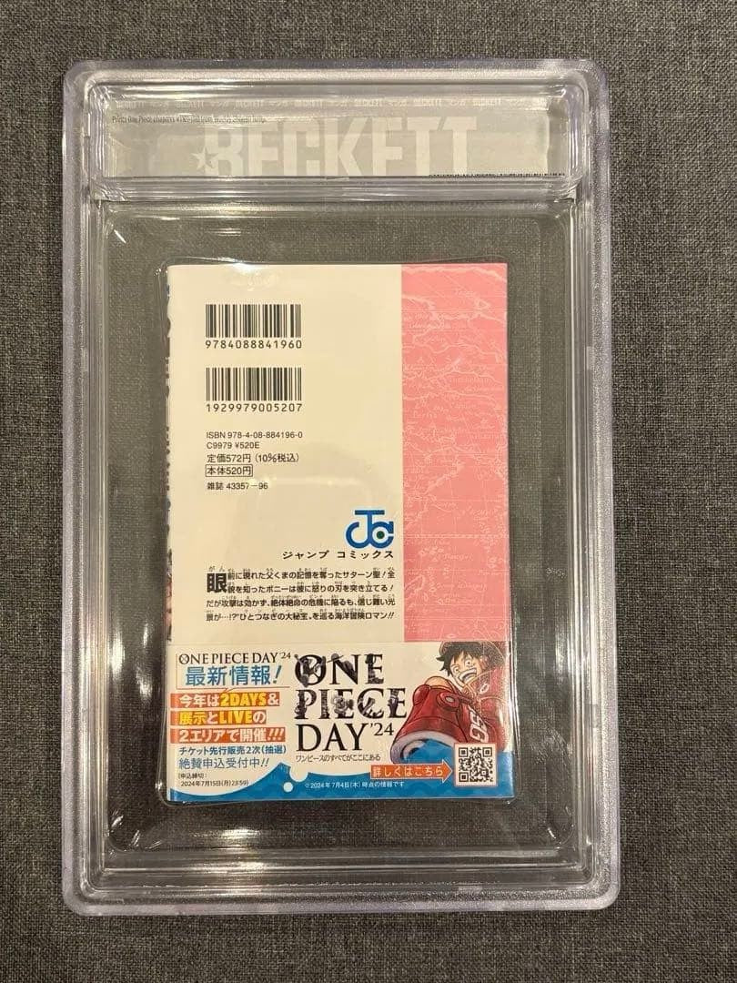 BGS 9.6 One Piece Vol. 109 1st printing with Obi 2024 Japanese Manga Shonen Jump