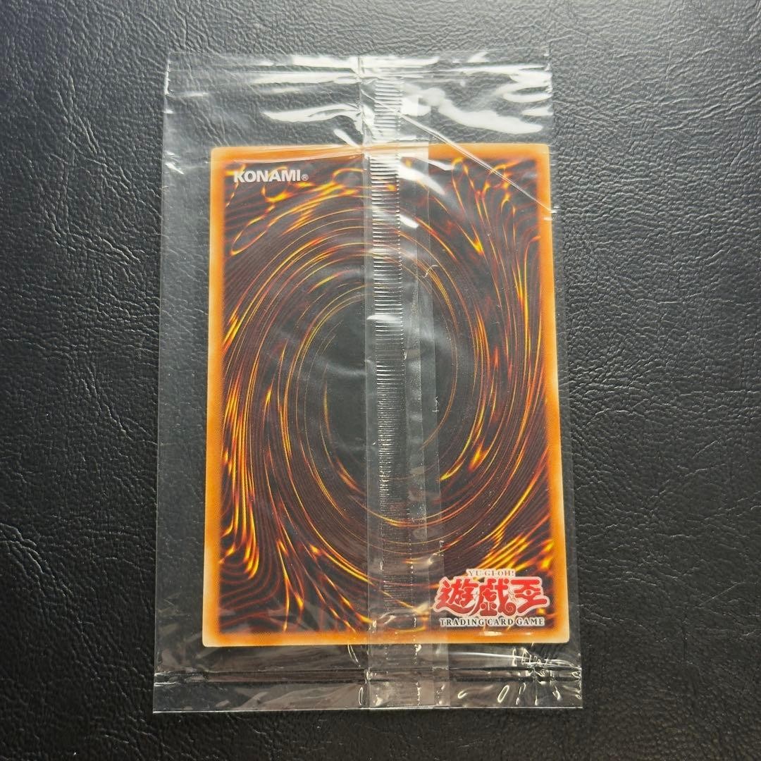 Near MINT Yu-Gi-Oh Firewing Pegasus WCS-AE503 World Championship Series 2005