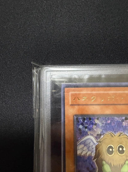 ARS 10 Winged Kuriboh 2005 Yu-Gi-Oh TLM-JP005 Ultimate Rare Japanese