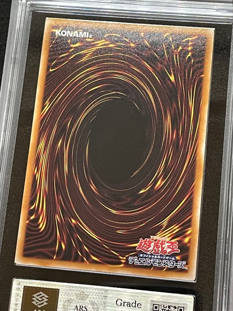 ARS 10 Yu-Gi-Oh! Magician of Faith 25YA-JP001 Prism Secret Japanese