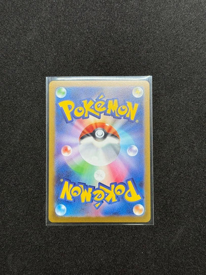 LP Yu Nagaba x Pokemon TCG Promo 9-Card Complete Set Japanese Exclusive Art
