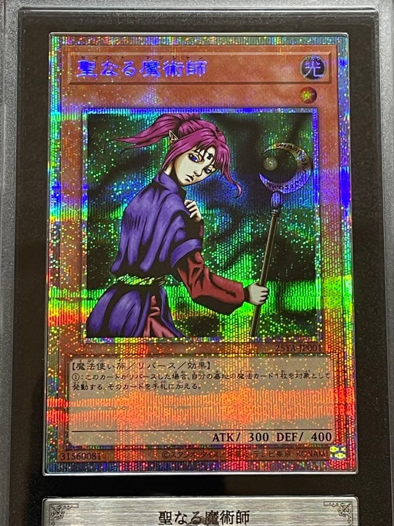 ARS 10 Yu-Gi-Oh! Magician of Faith 25YA-JP001 Prism Secret Japanese