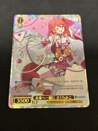 Sakura Miko SSP HOL/W91-075SSP Weiss Schwarz hololive Rainbow Foil Signed