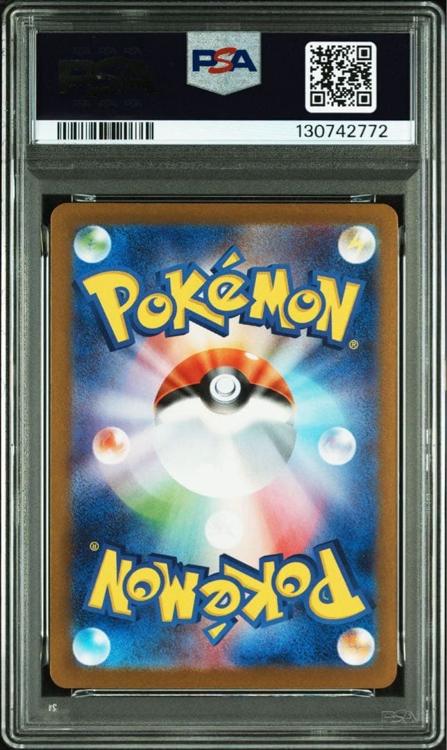 PSA 9 Hiroshima's Pikachu -  261/SV-P Sv-P Promotional Cards Holo Japanese