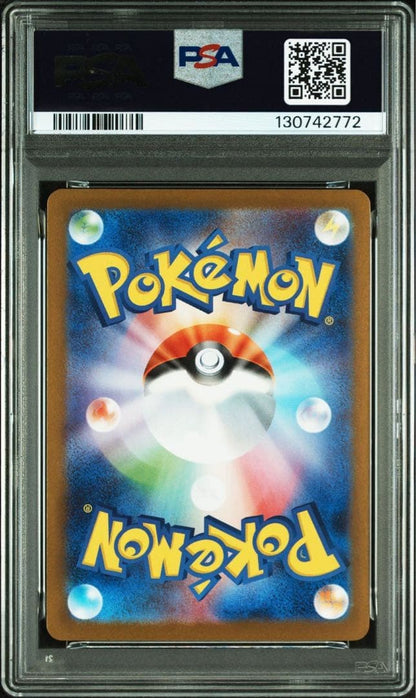 PSA 9 Hiroshima's Pikachu -  261/SV-P Sv-P Promotional Cards Holo Japanese
