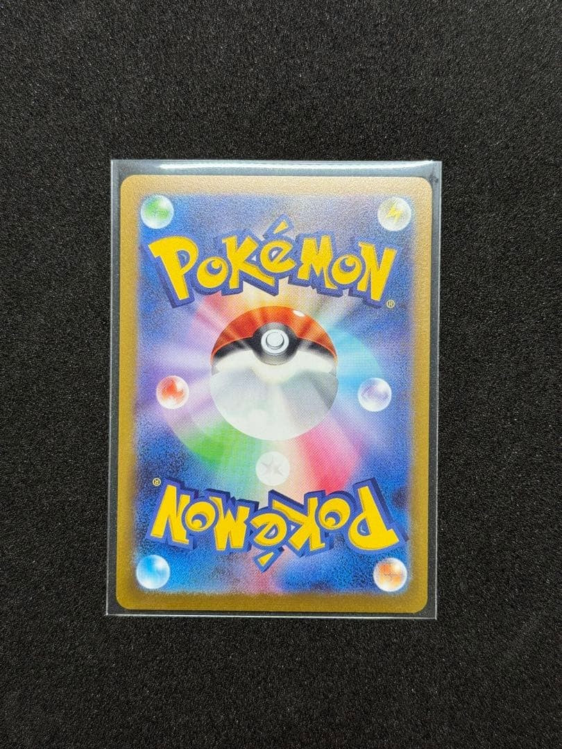 LP Yu Nagaba x Pokemon TCG Promo 9-Card Complete Set Japanese Exclusive Art