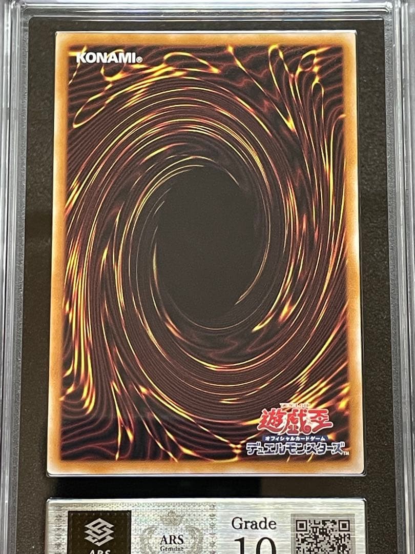ARS 10 Yu-Gi-Oh! Magician of Faith 25YA-JP001 Prism Secret Japanese