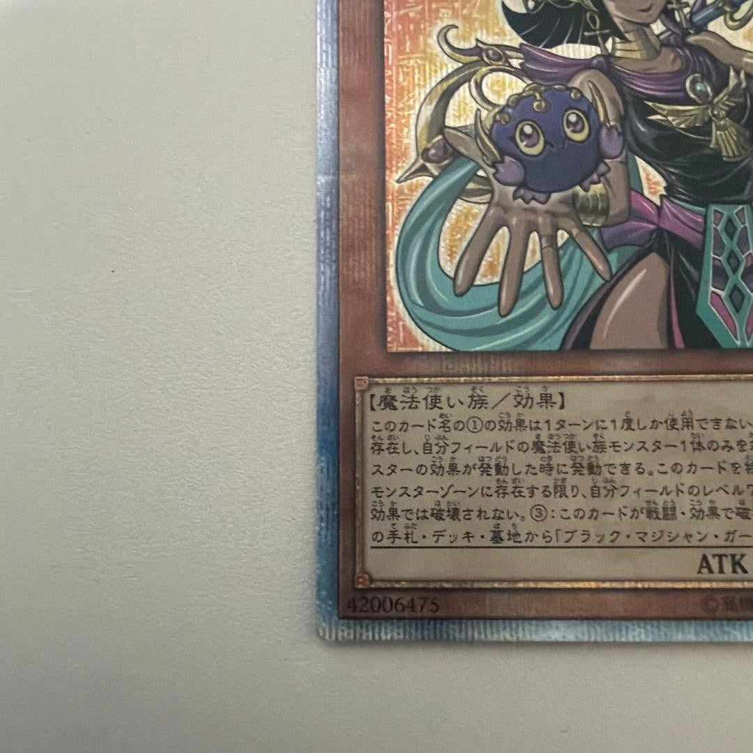 Yu-Gi-Oh Guardian Priest Mana 20th Annivers Legend 20TH-JPC03 Secret Rare 2019