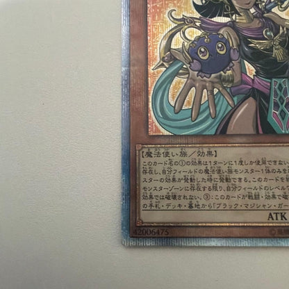 Yu-Gi-Oh Guardian Priest Mana 20th Annivers Legend 20TH-JPC03 Secret Rare 2019