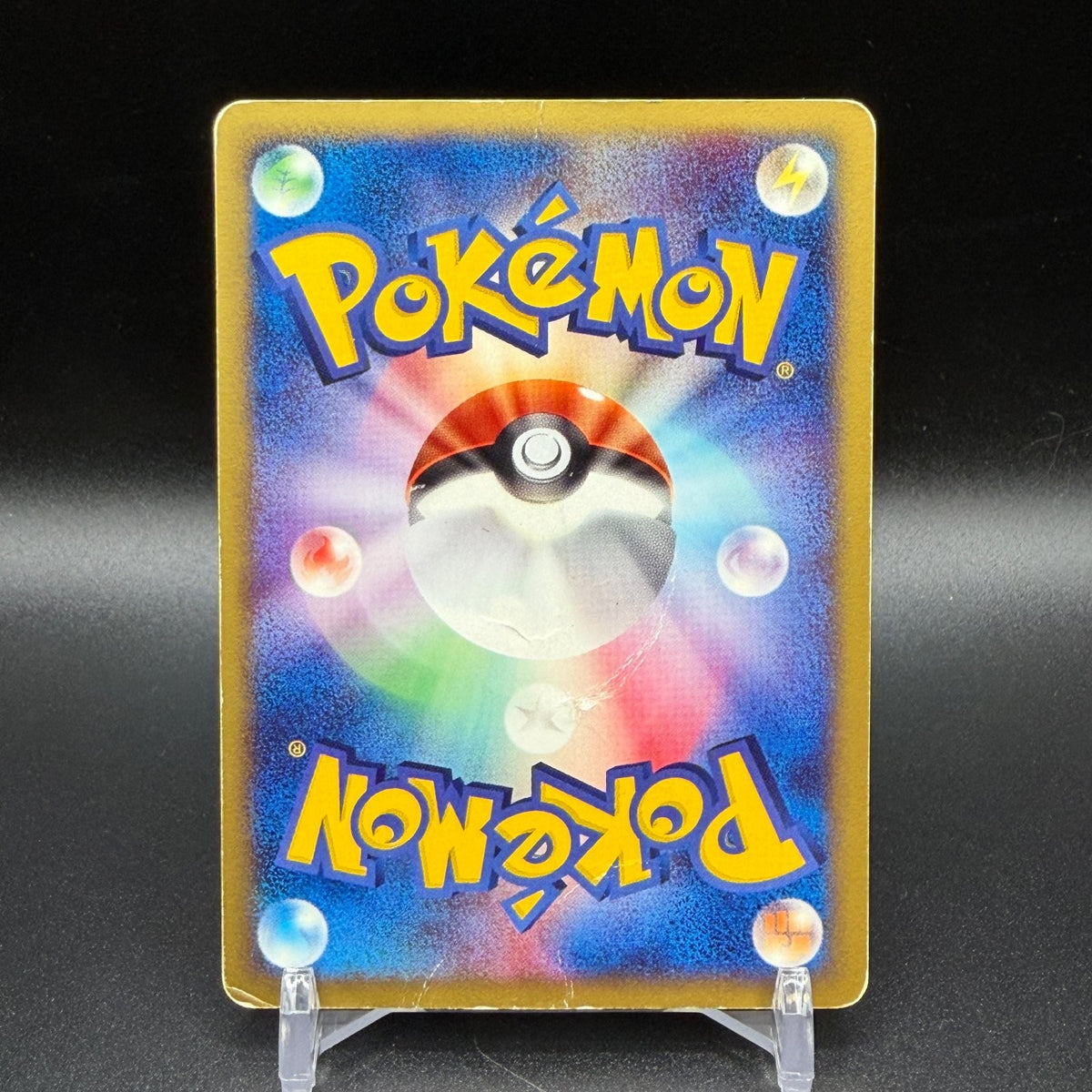 MP Umbreon 025/P McDonalds Promo 2002 E-Series Pokemon Card Japanese