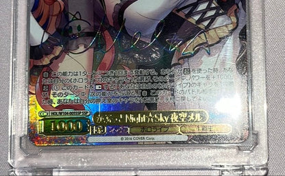 Weiss Schwarz Hololive Vol.2 Yozora Mel SSP Signed HOL/W104-005SSP Japanese