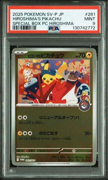 PSA 9 Hiroshima's Pikachu -  261/SV-P Sv-P Promotional Cards Holo Japanese