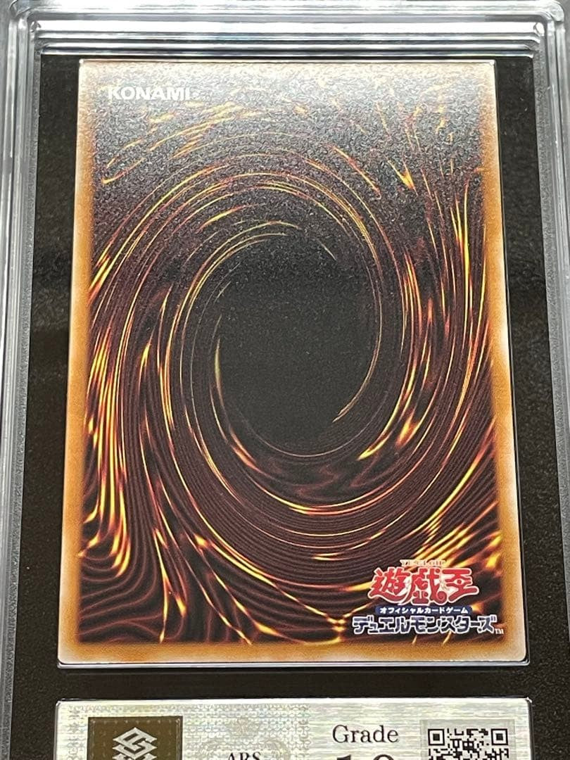 ARS 10 Yu-Gi-Oh! Magician of Faith 25YA-JP001 Prism Secret Japanese