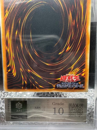 ARS 10 Yu-Gi-Oh! Grand Neos STON-JP035 Ultimate Rare Japanese