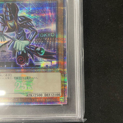 PSA 10 Dark Magician TD01-JP001 Tokyo Dome Green QCSR