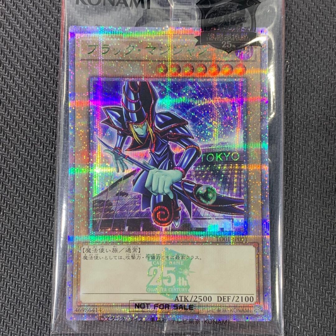 NM Dark Magician Tokyo Dome Promo 25th Secret Rare TD01-JP001 Japanese YuGiOh
