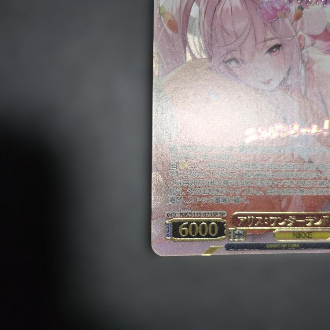 NM Weiss Schwarz NIKKE NIK/S135-075SP SP Alice Wonderland Bunny Signed Japanese