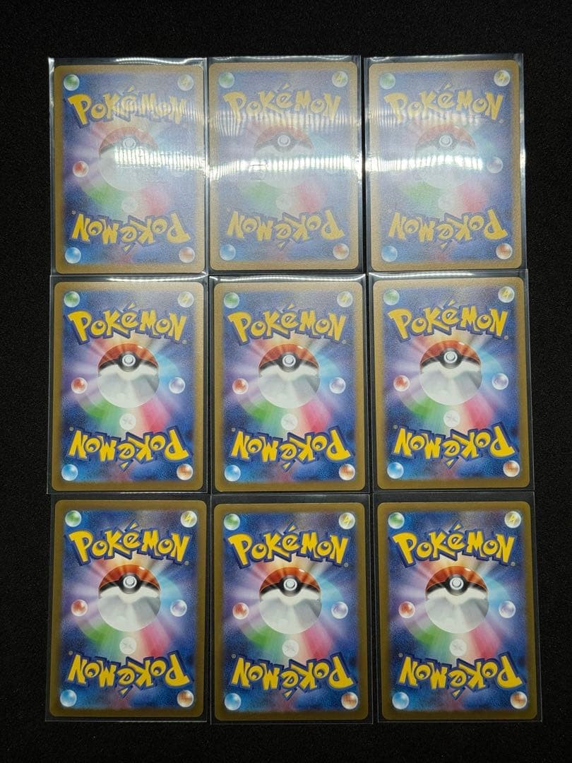 LP Yu Nagaba x Pokemon TCG Promo 9-Card Complete Set Japanese Exclusive Art
