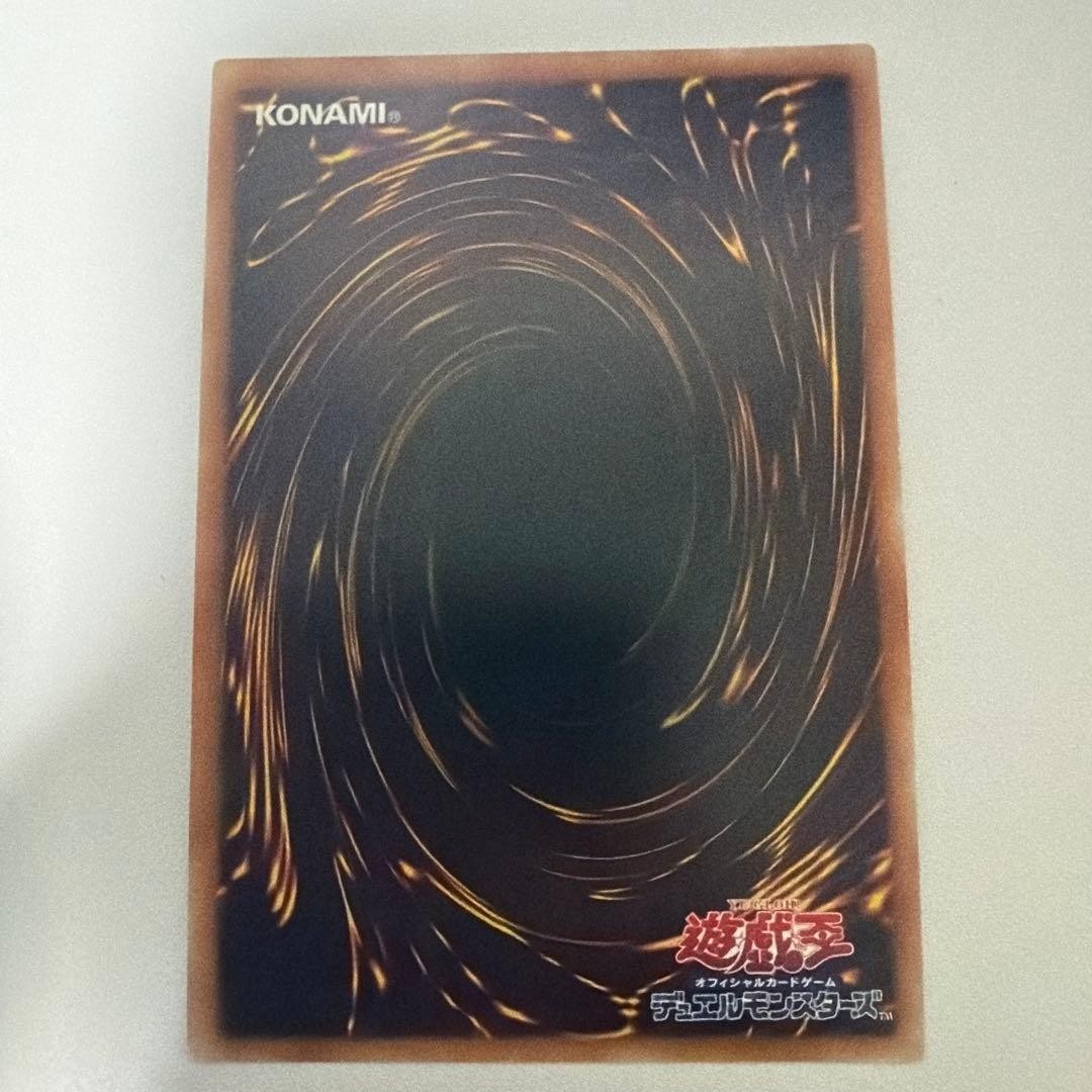 Yu-Gi-Oh Guardian Priest Mana 20th Annivers Legend 20TH-JPC03 Secret Rare 2019