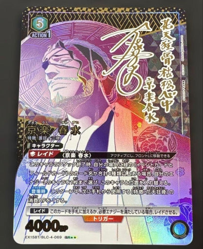 NM Shunsui Kyoraku BLC-4-069 Union Arena Card BLEACH Vol.3 SR Star2 Japanese