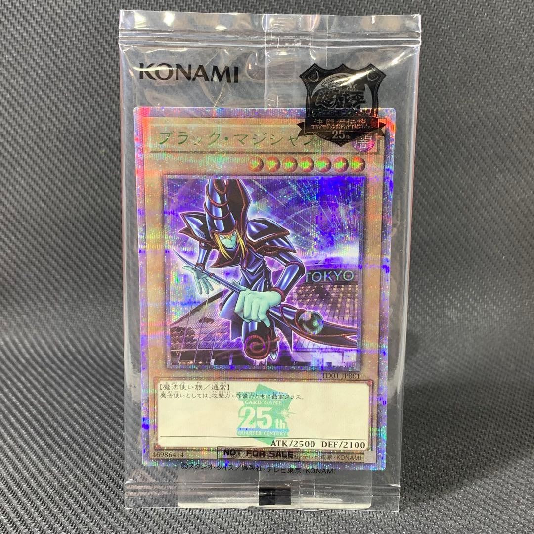 NM Dark Magician Tokyo Dome Promo 25th Secret Rare TD01-JP001 Japanese YuGiOh