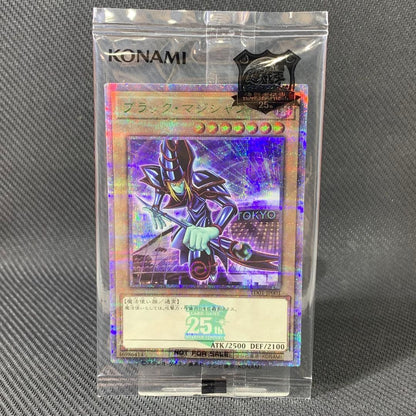 NM Dark Magician Tokyo Dome Promo 25th Secret Rare TD01-JP001 Japanese YuGiOh