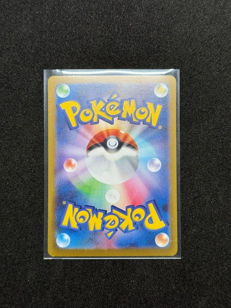 LP Yu Nagaba x Pokemon TCG Promo 9-Card Complete Set Japanese Exclusive Art