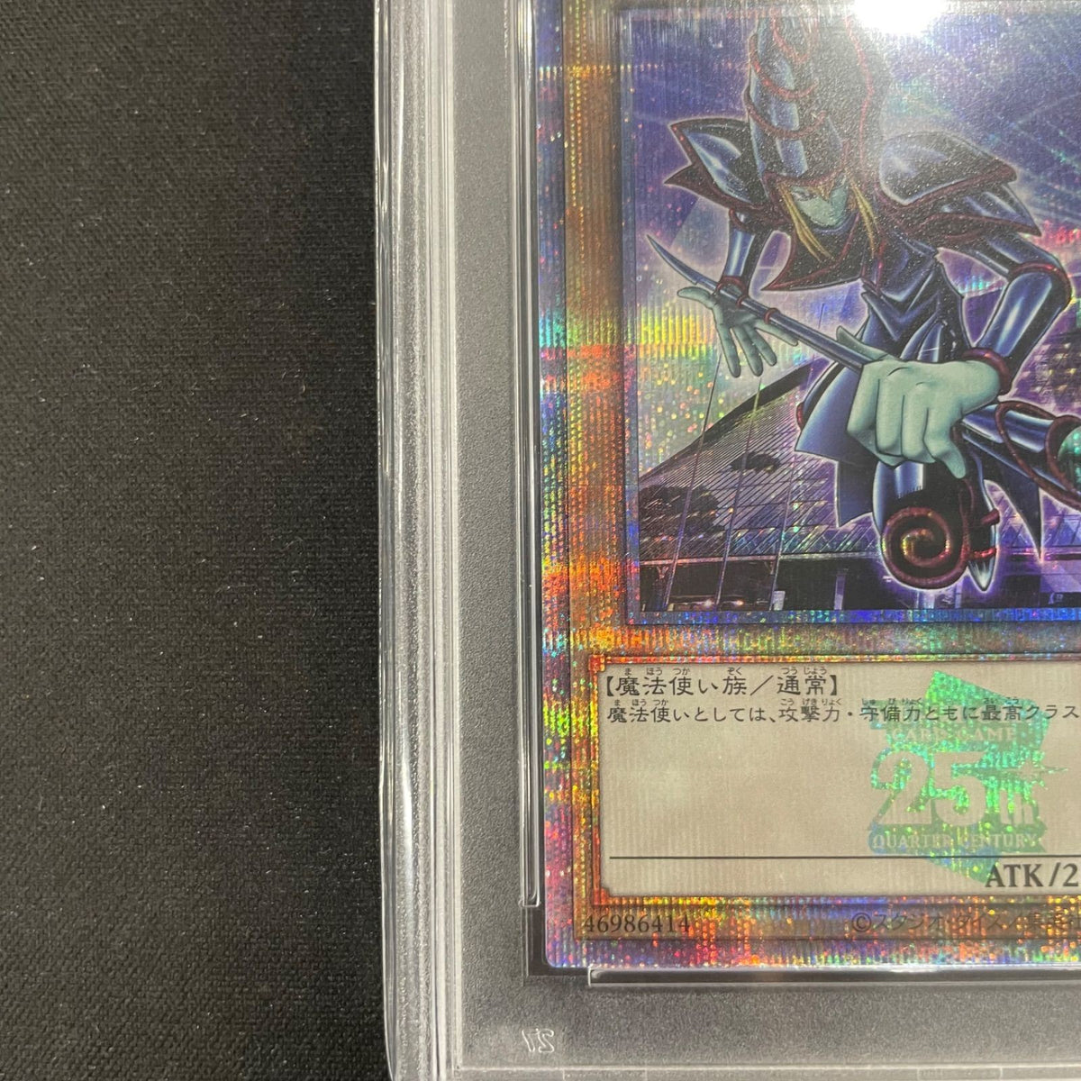 PSA 10 Dark Magician TD01-JP001 Tokyo Dome Green QCSR