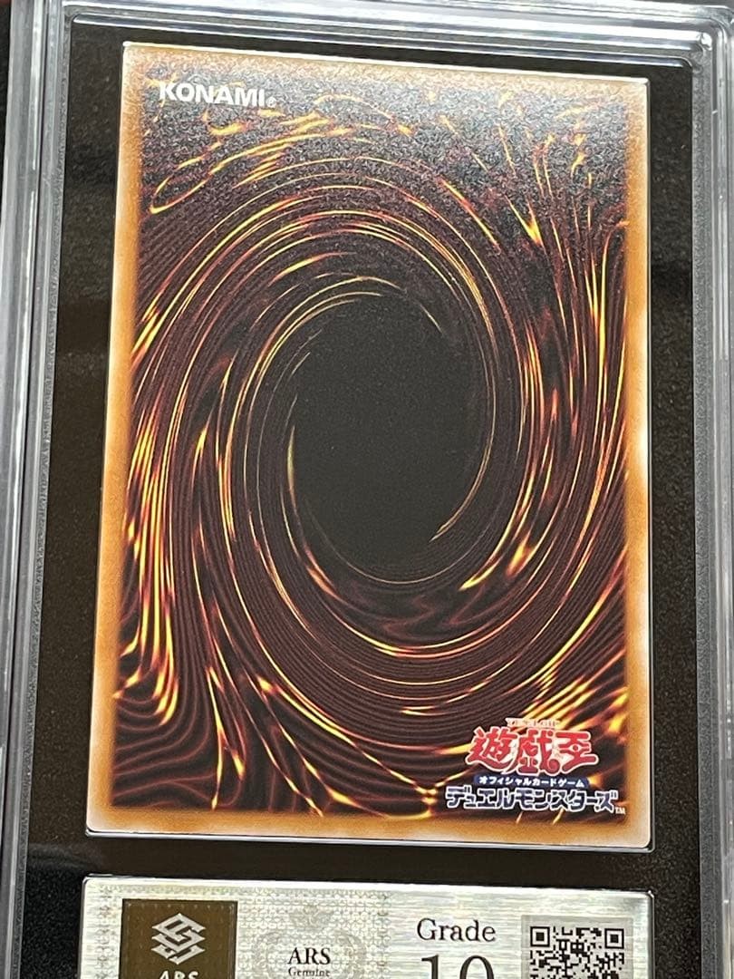 ARS 10 Yu-Gi-Oh! Magician of Faith 25YA-JP001 Prism Secret Japanese