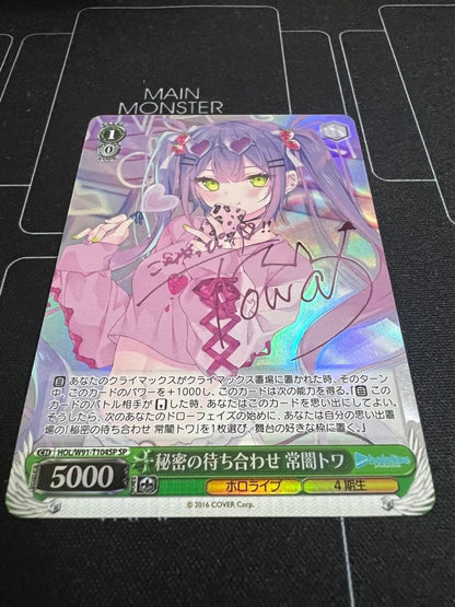 Weiss Schwarz Hololive Towa Tokoyami HOL/W91-T104SP SP Foil Signed Japanese