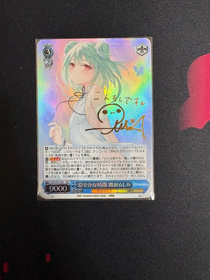 Weiss Schwarz Hololive Rushia Uruha Peaceful Times SP Gold Signed W91-T090SP JP