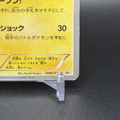 MP Mega Tokyo's Pikachu Pokemon Center Promo 098/XY-P Pokemon Card Japanese