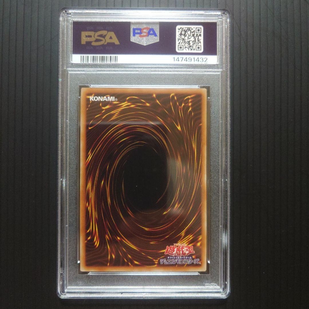 PSA 10 YuGiOh Egyptian God Set Obelisk Slifer Ra PGB1 Prismatic JP Sequential