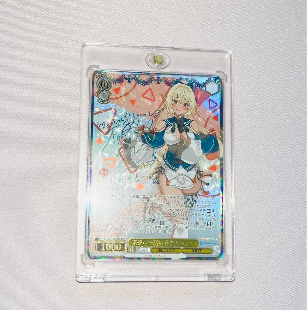 Weiss Schwarz Hololive Shiranui Flare HOL/W91-005SSP SSP Foil Signature Japan