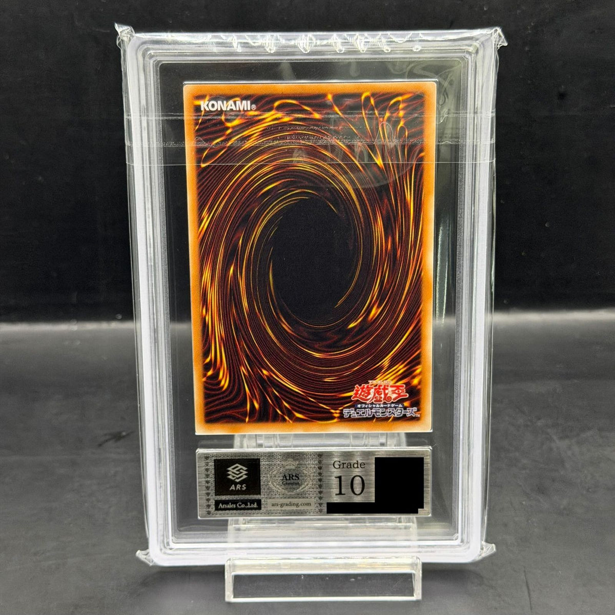 ARS 10 Yu-Gi-Oh Five-HeadedDragon BPCT-JP005 Promo Ultimate Rare Japanese